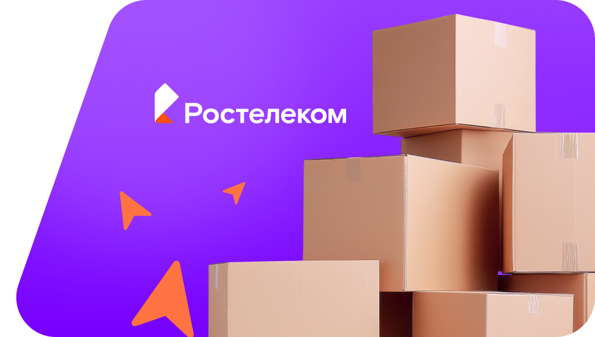 Переезд в новую квартирув&nbsp;деревня Васичи (Кировская область)